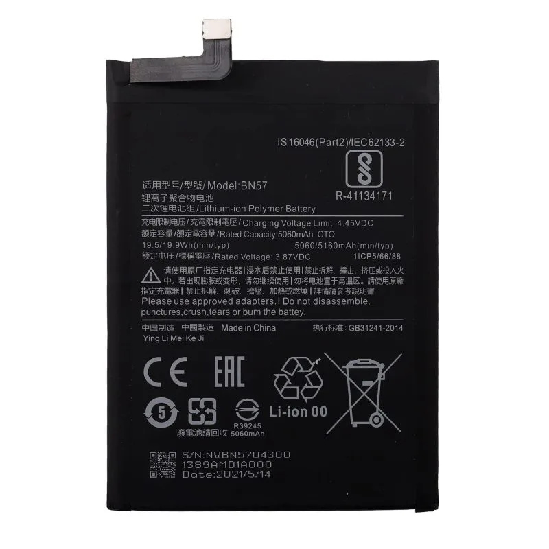 71CCxTDgfML Original Xiaomi BN57 Battery for Poco X3 Pro / X3 GT / X3 NFC 5160mAh - Image 1